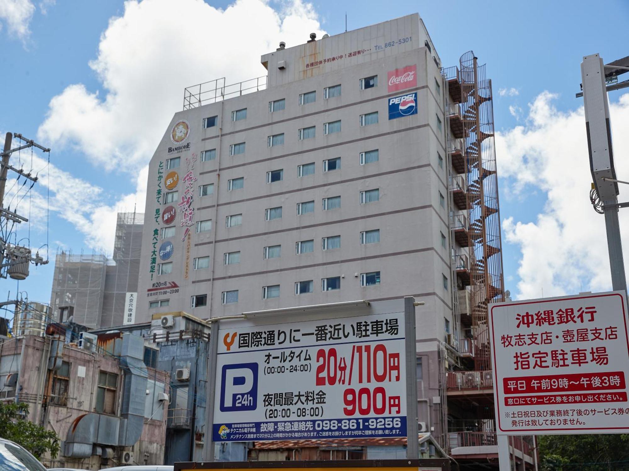 Hotel Yamanouchi Naha Kültér fotó