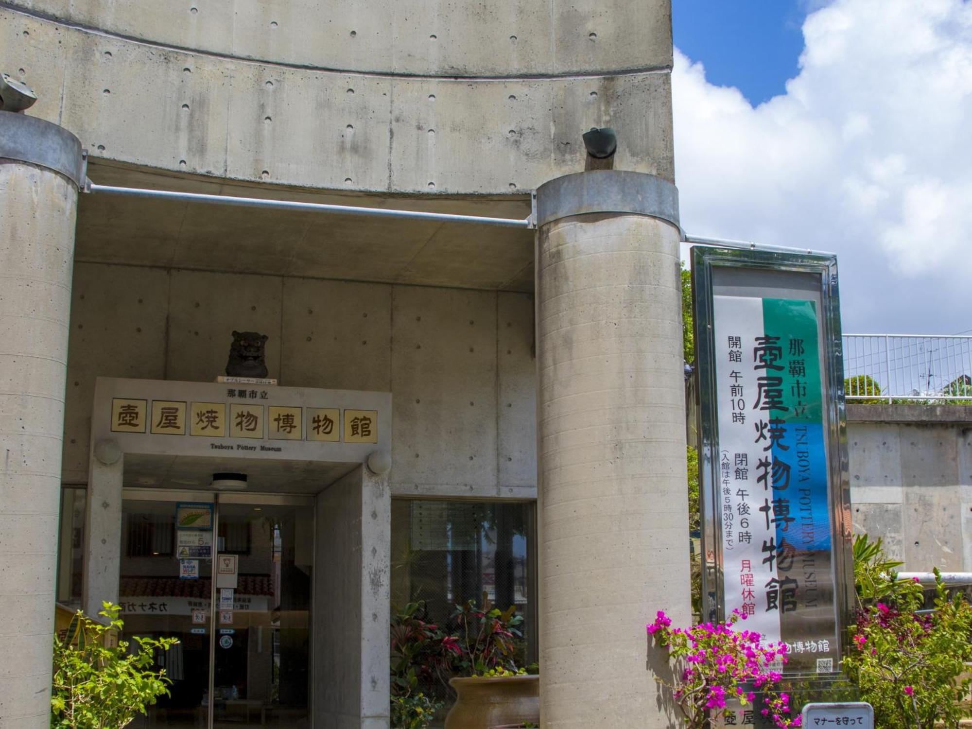 Hotel Yamanouchi Naha Kültér fotó