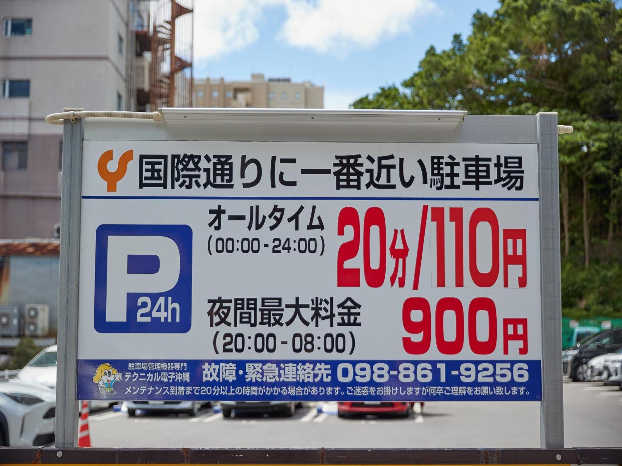 Hotel Yamanouchi Naha Kültér fotó
