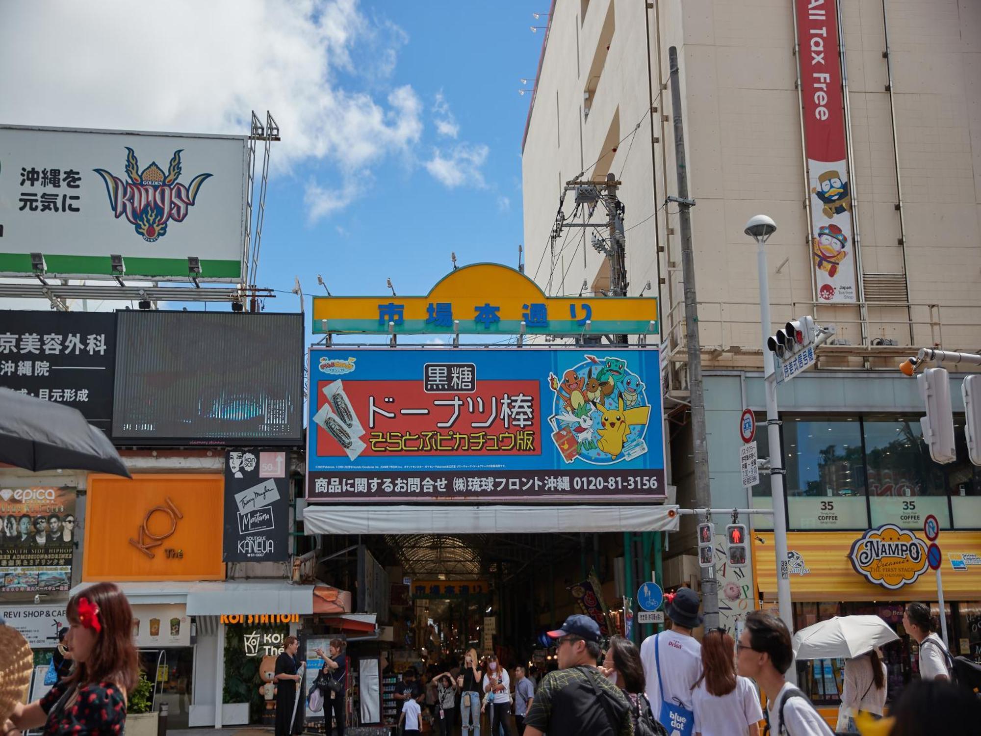 Hotel Yamanouchi Naha Kültér fotó
